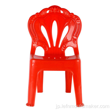 新しいプラスチック製の椅子の型ベビーチェアの型